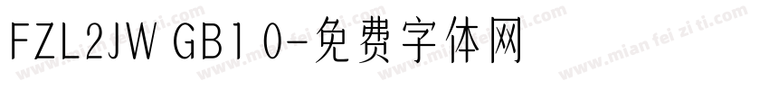 FZL2JW GB1 0字体转换